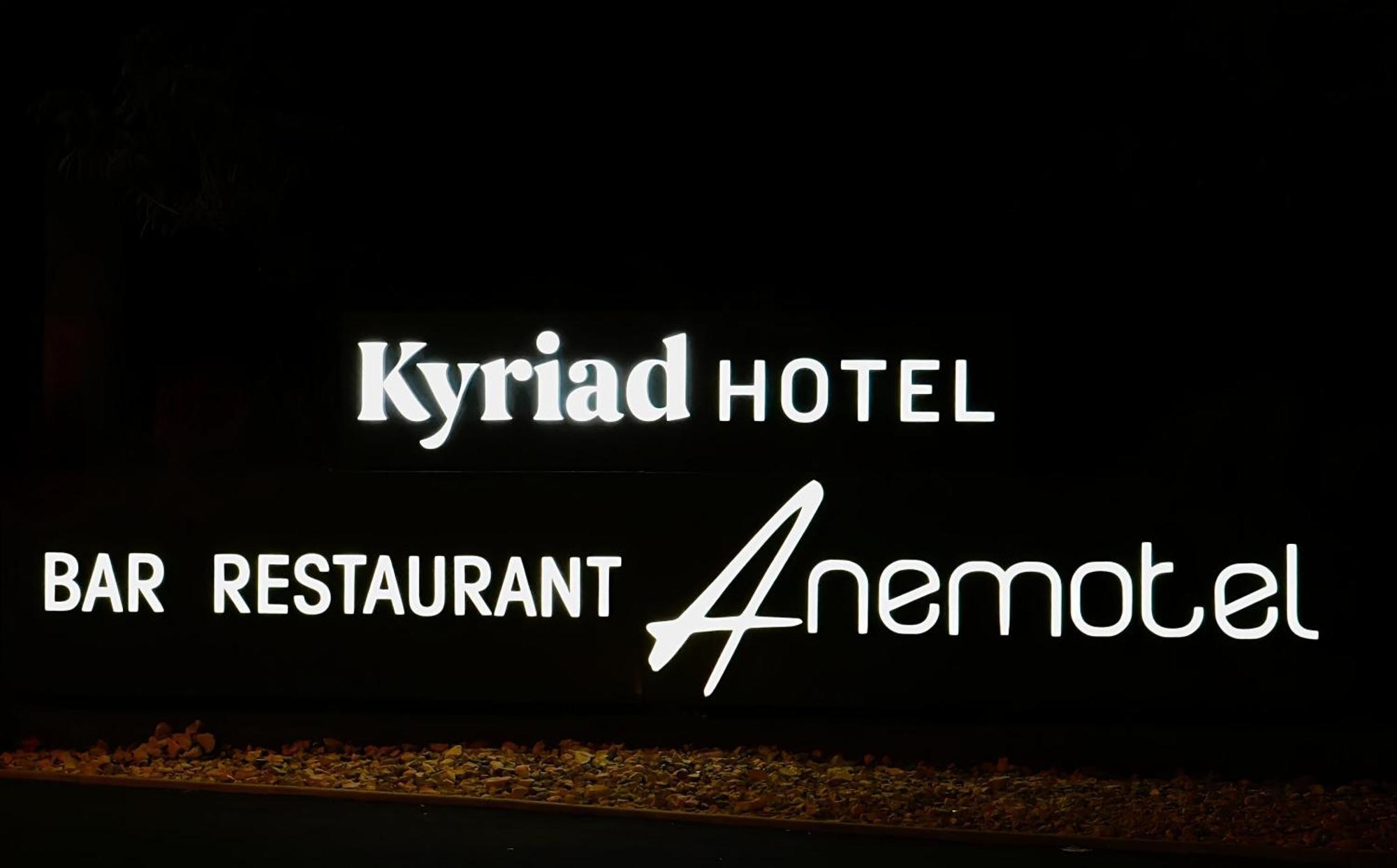 Hotel Kyriad Clermont Ferrand Nord - 3*